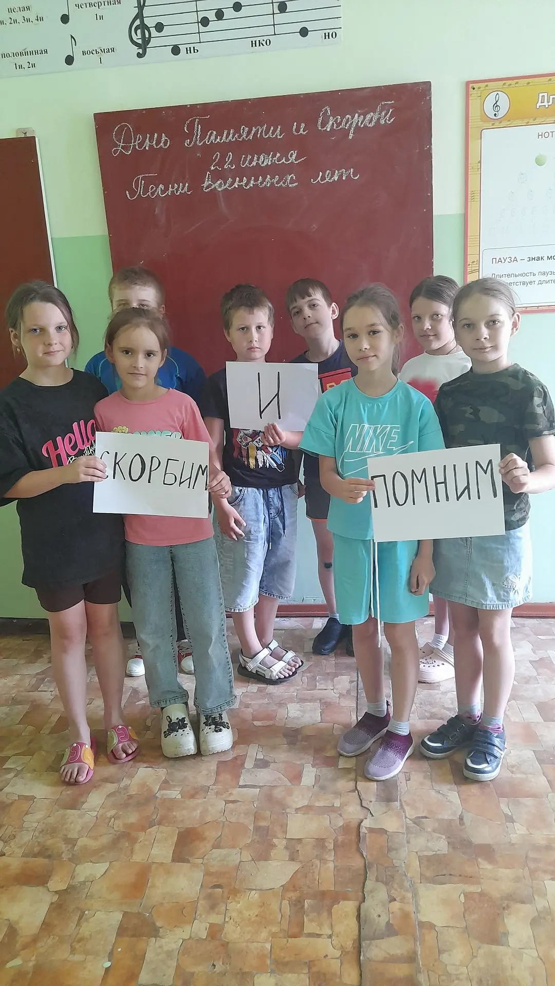 Музыкальная гостиная ко Дню памяти и скорби «Песни военных лет»
 
22 июня,
Ровно в четыре часа,
Киев