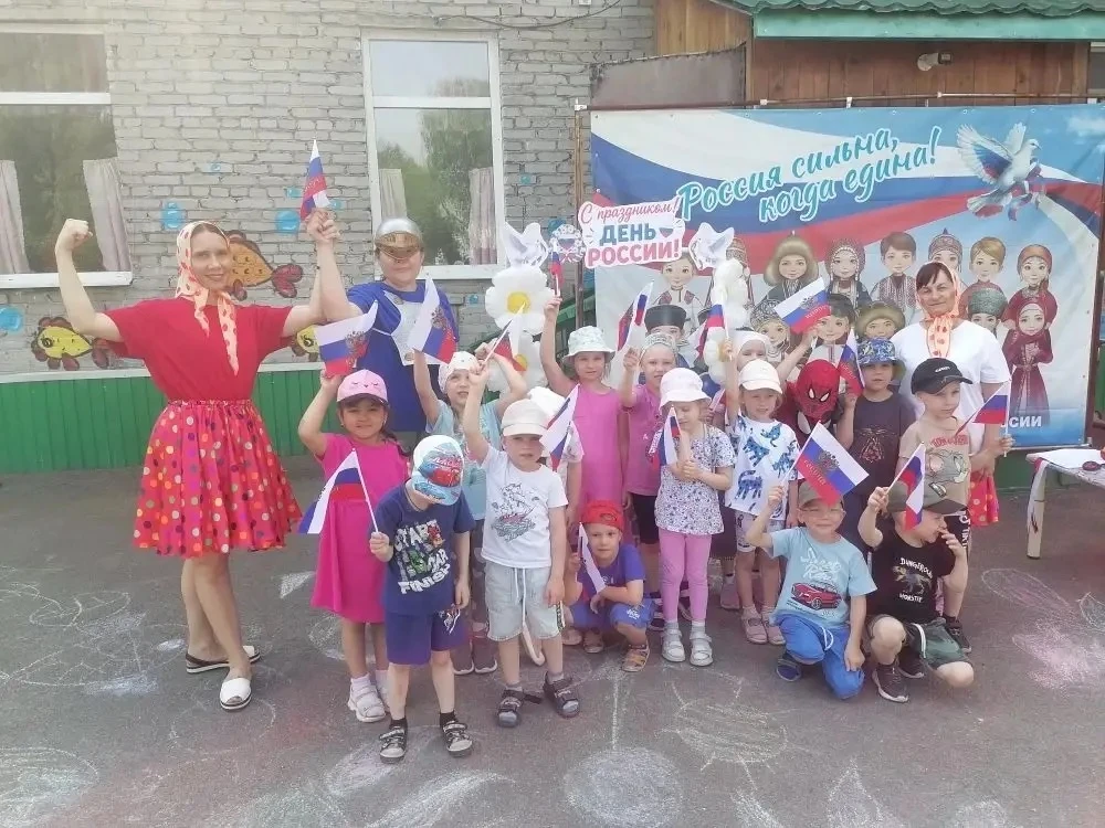 Сегодня в нашем саду мы отметили самый главный праздник нашей страны — День России!

Вместе с ребята