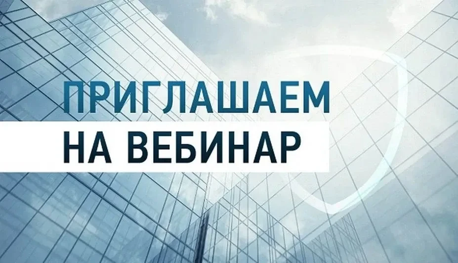 ⚡️Министерство жилищной политики и госстройнадзора РК приглашает строительные компании Крыма принять