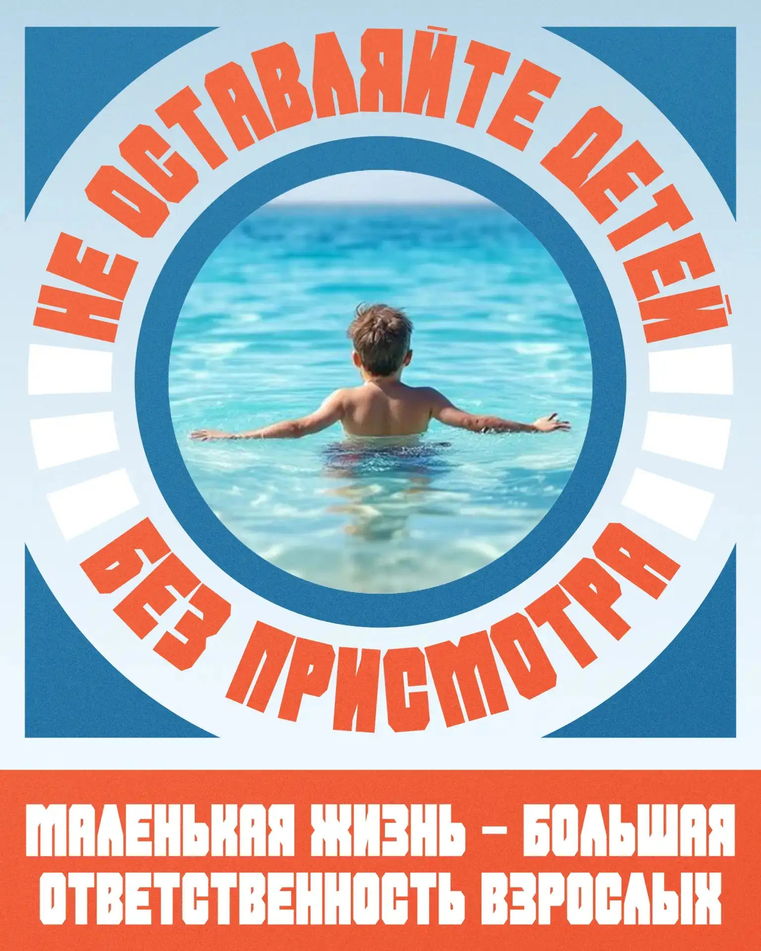 ⚠ В Югре с приходом тепла утонули два человека, еще двоих удалось спасти. Показательные случаи, чтоб
