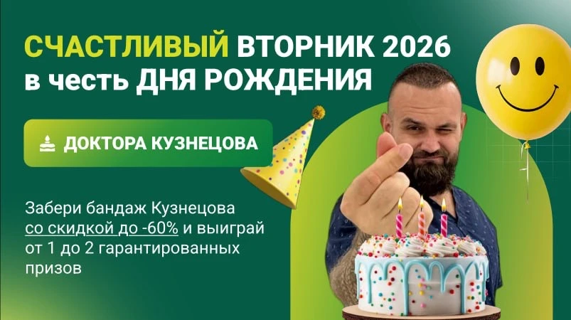 Доктор Кузнецов в эфире❗️

Эфир уже начался, заходите сейчас

Друзья мои, мы начали👇
Я уже в эфире,
