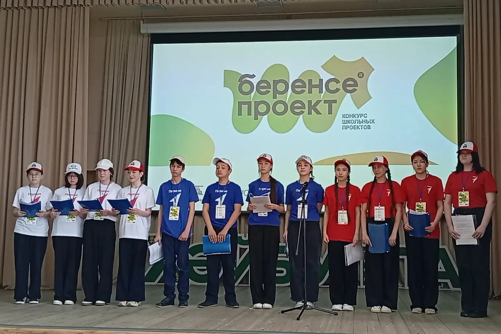 25 апреля 2026 года команда нашей гимназии под руководством Туальбаевой З. Д. и Аптиковой А. Х. прин
