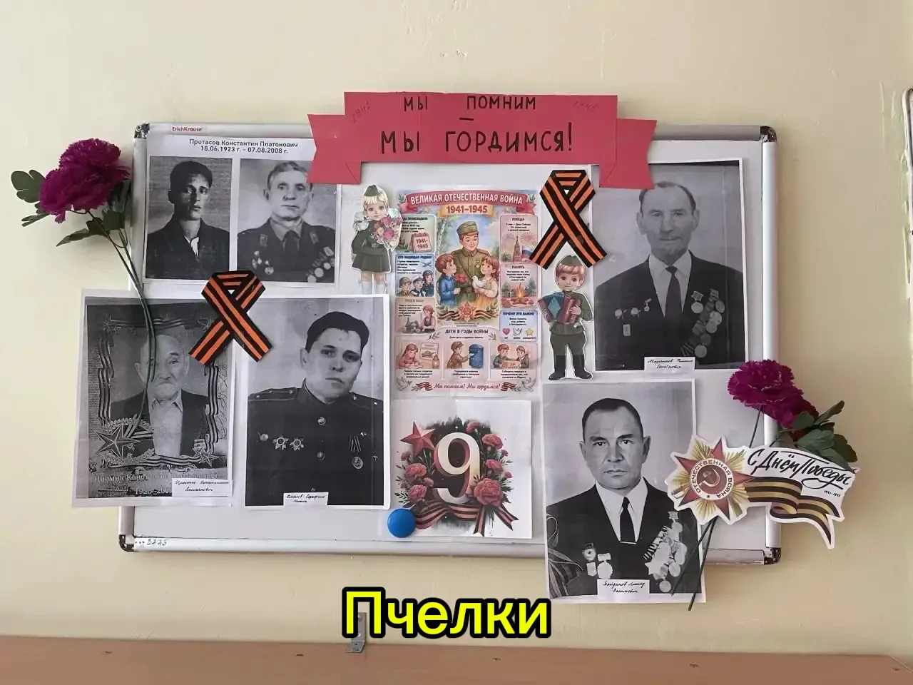 🎖️ День Победы в детском саду: память, творчество и гордость! 🎖️
В честь великого праздника — Дня 