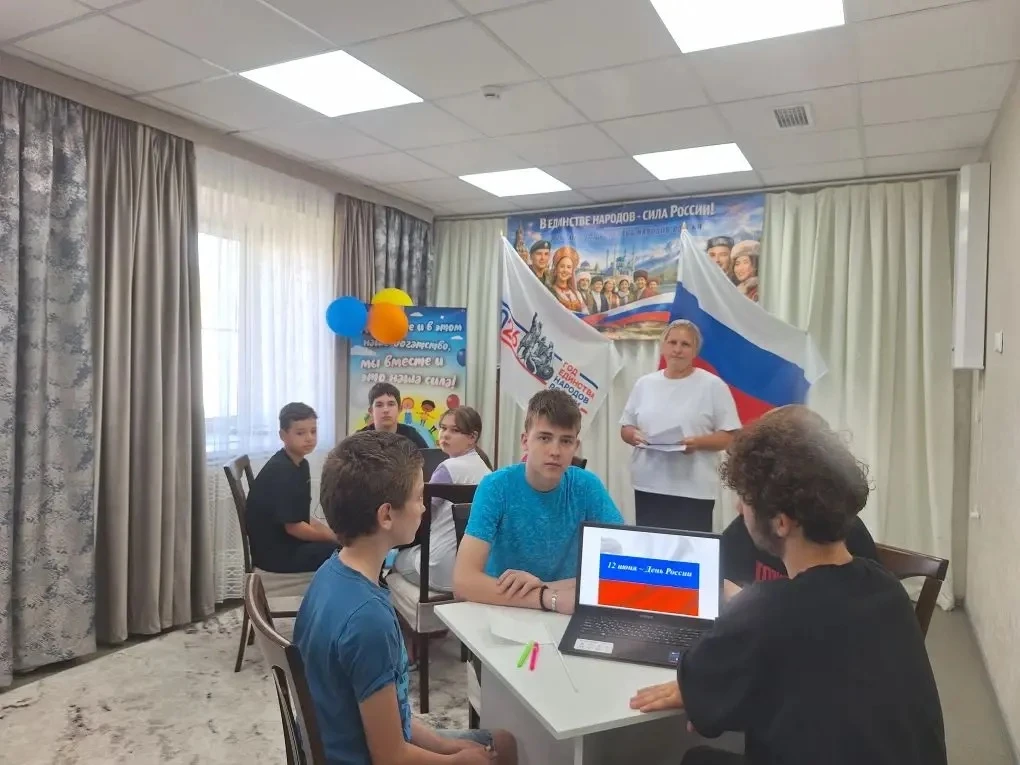 Информационный час ко Дню России 

12 июня в приюте состоялось мероприятие, приуроченное к государст
