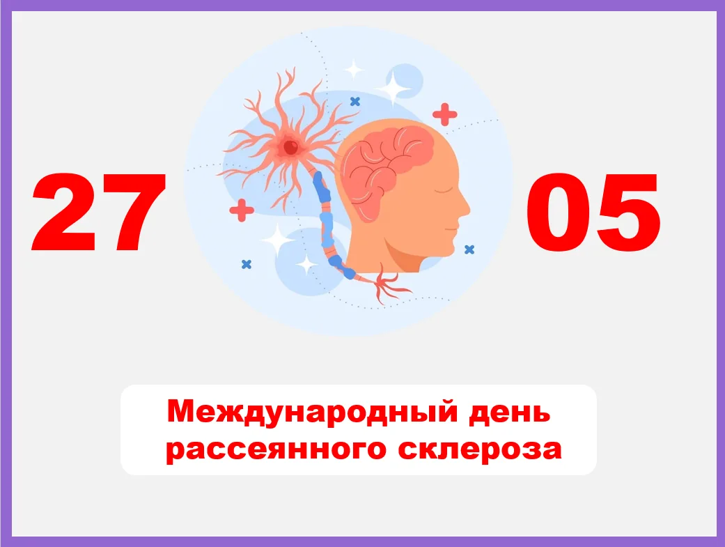 Примите самые искренние поздравления с вашим профессиональным праздником!
Ваша работа — это разгадка