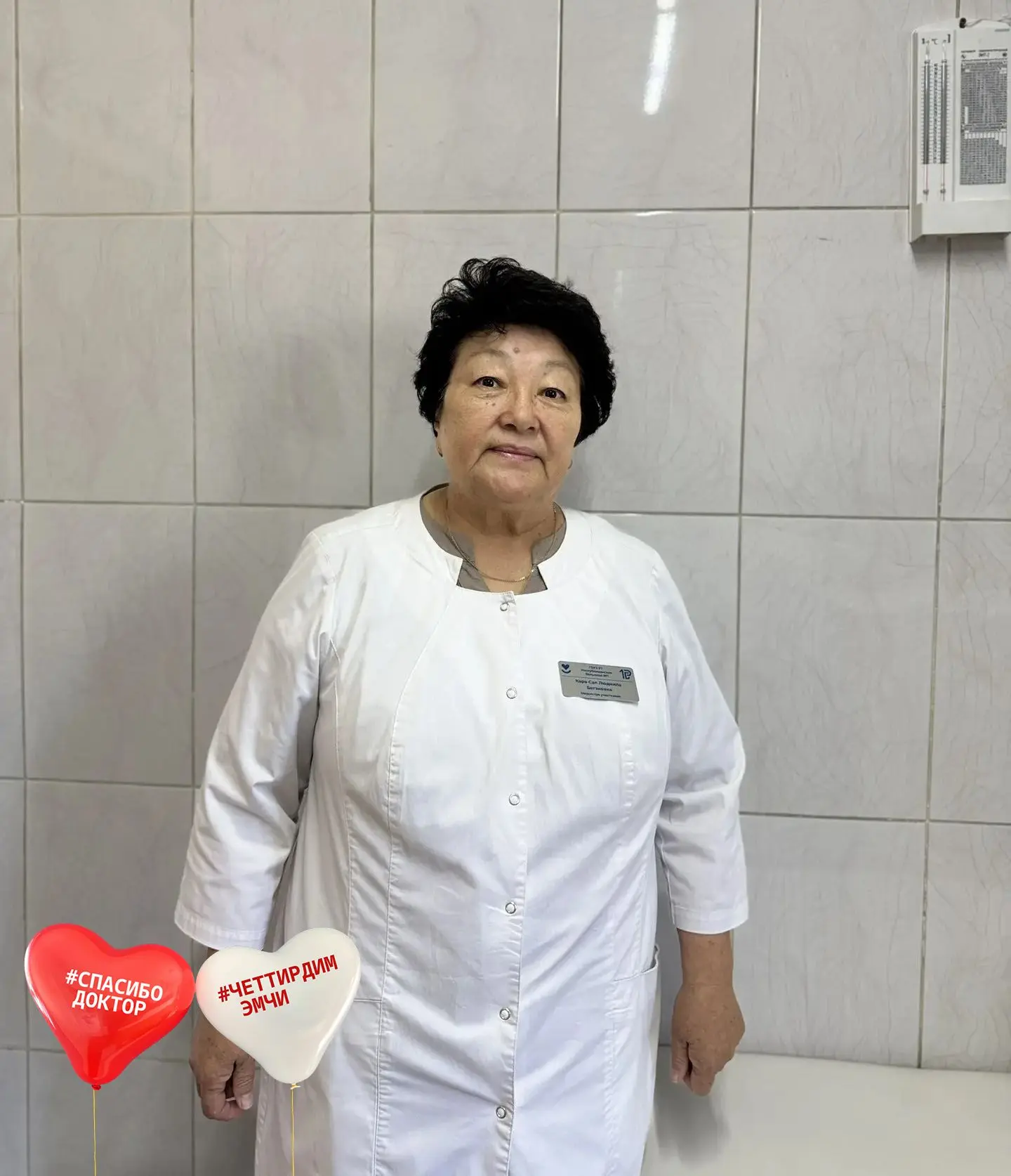 💜 Дорогие друзья! 
 
Продолжаем нашу добрую рубрику #Спасибо_доктор #Четтирдим_эмчи. С радостью пуб