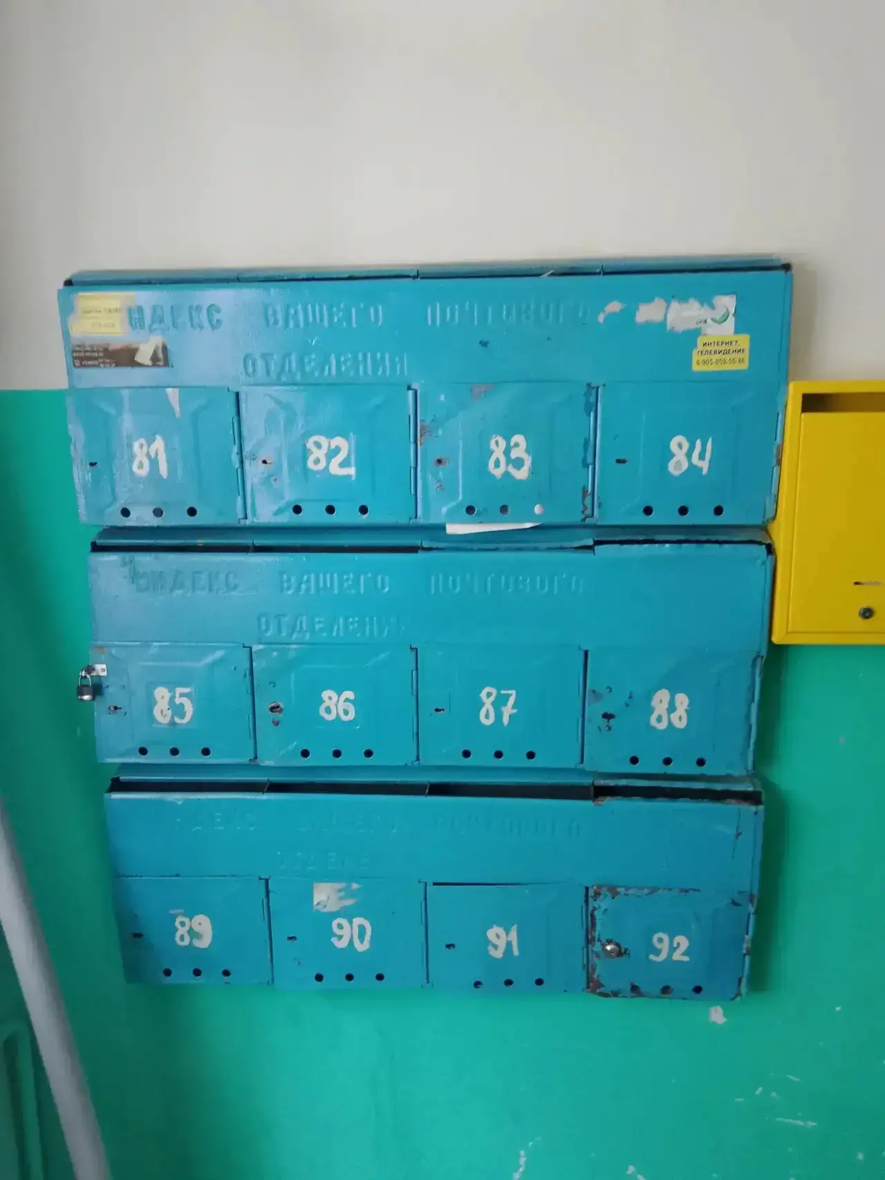 🏠 г.Иваново, ул. Лежневская д.116, подъезд № 6

А у нас в подъезде — маленькое волшебство ✨

Вы, на