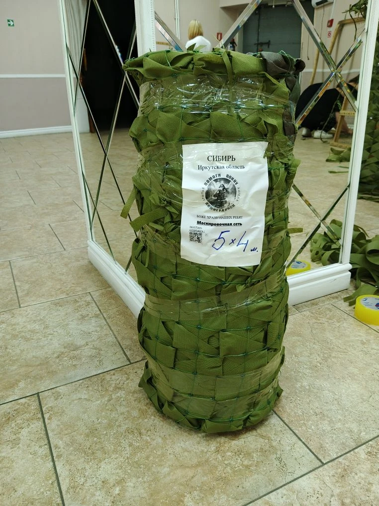 В воскресенье Анна С. привезла в ДДТ сплетенную дома сеть, 5×4м. 🙏👍
