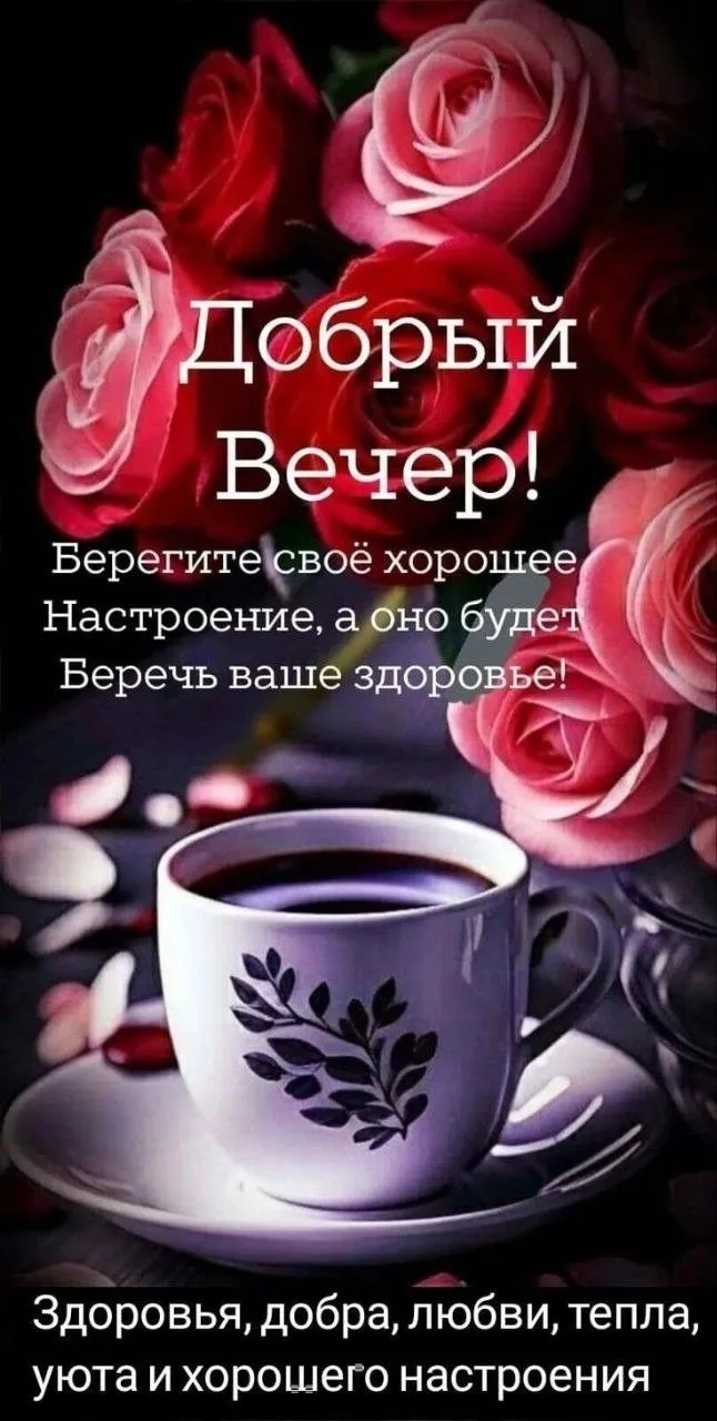 👉открытки с днем рождения👈