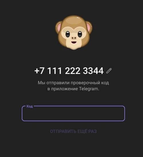 Голосуй, или проиграешь! разбор фишинга, который пытается угнать Telegram

#статья #phishing #полезн