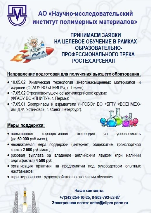 БУДУЩИМ АБИТУРИЕНТАМ