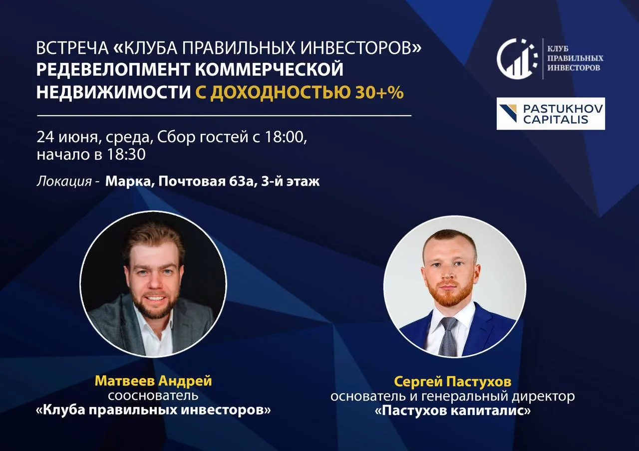 В Москве по-прежнему высокий спрос на хорошие офисы - постпандемийный цикл возврата людей из дома.

