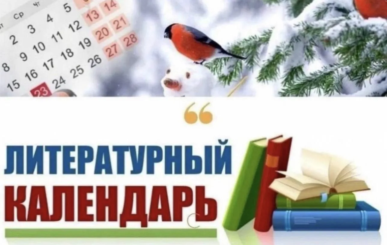 Рубрика «ЛИТЕРАТУРНЫЙ КАЛЕНДАРЬ»

🗓14 июня — день рождения Александра Мелентьевича Волкова

14 июня