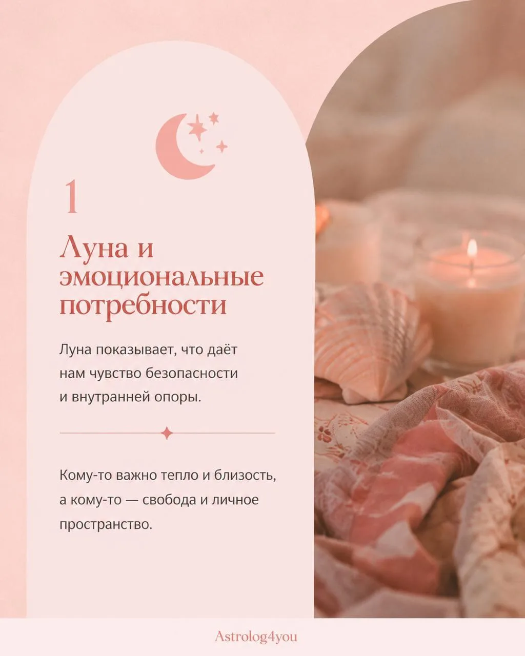 ✨ Почему одним людям нужны отношения, а другим — свобода?

Почему кто-то мечтает о крепком союзе и ч
