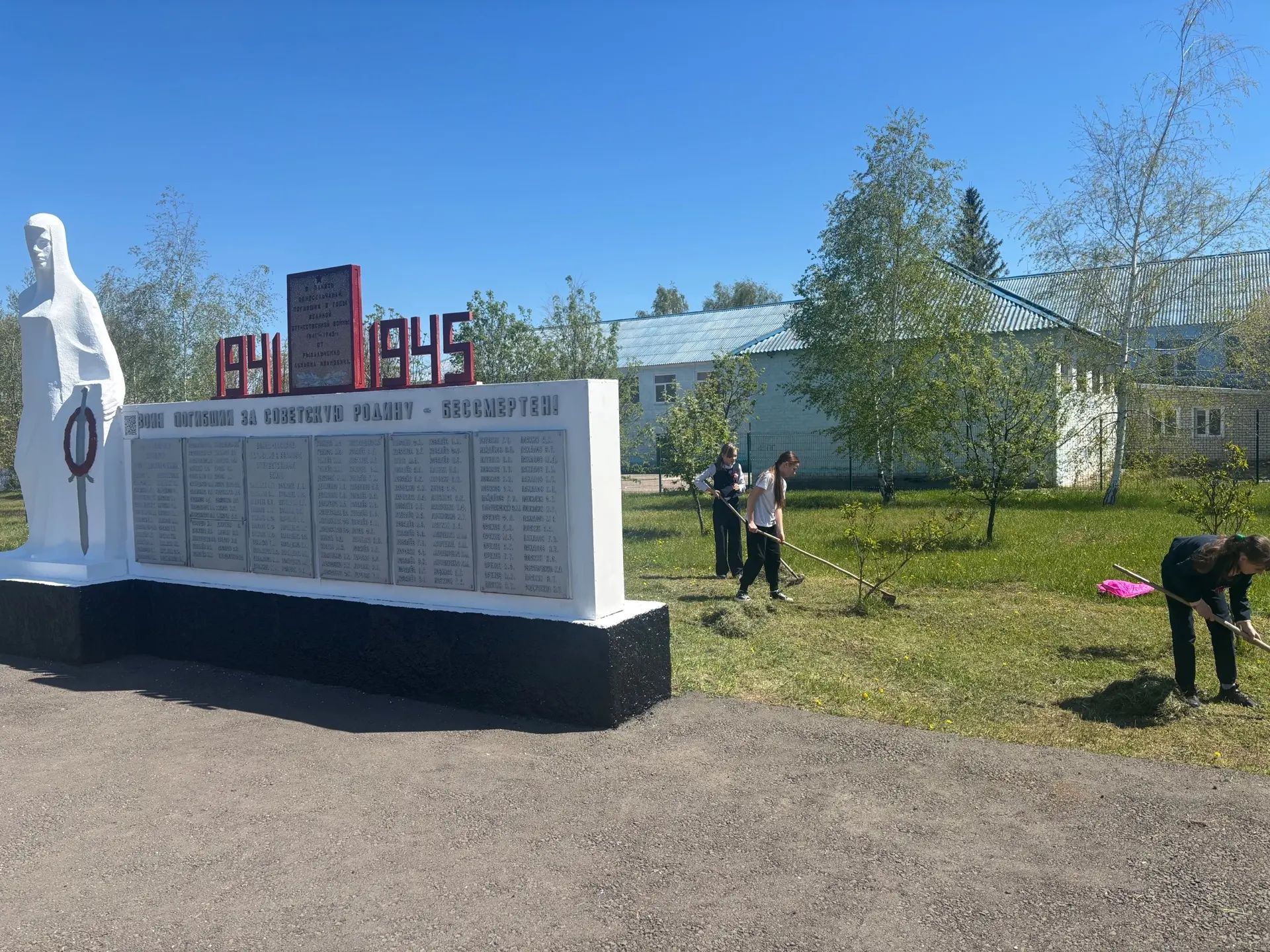 5 мая 2026 г. в рамках патриотической акции «Хранители памяти» обучающиеся нашей школы совместно с а