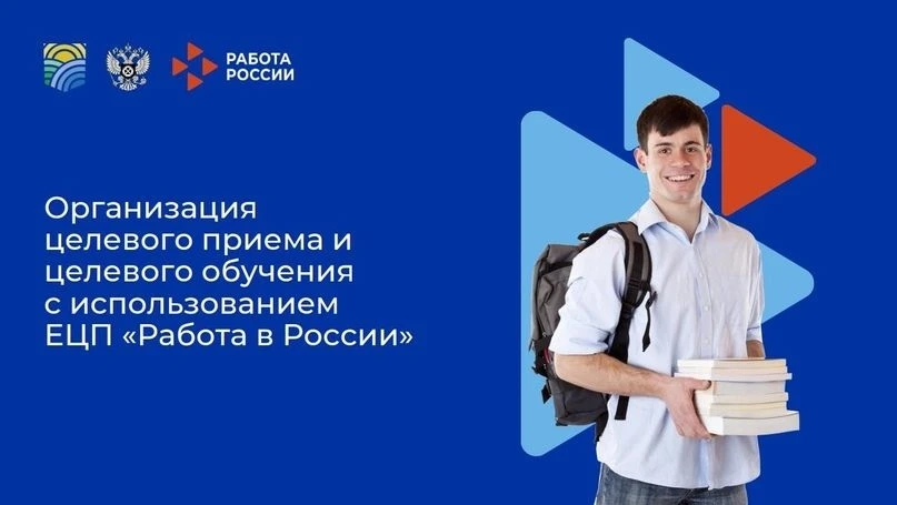 СТАРТ КАРЬЕРЫ ПРЯМО СЕЙЧАС. ЦЕЛЕВОЕ ОБУЧЕНИЕ В МГСТ

🚀 Хотите не просто получить диплом, а уже во