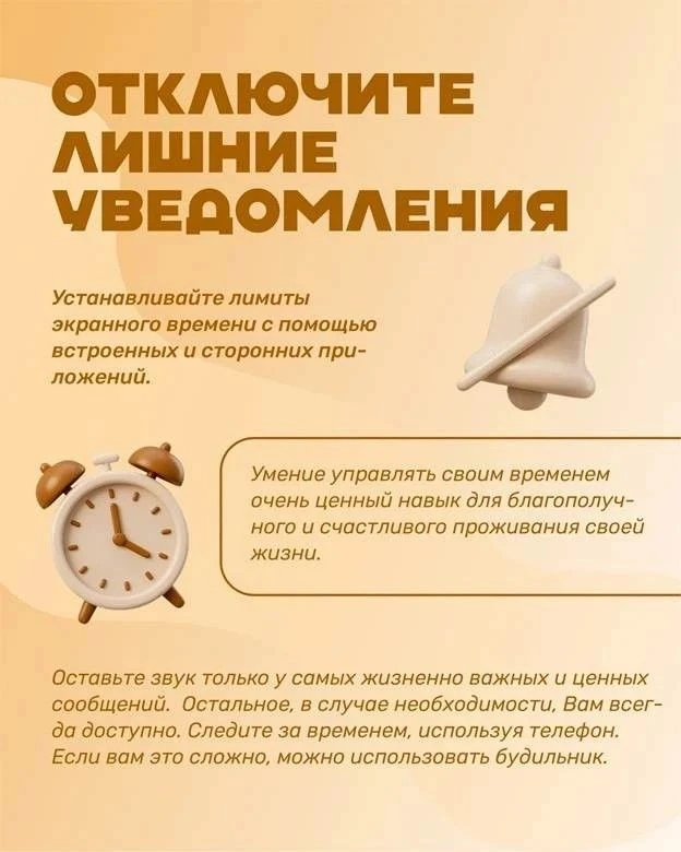 С 15-21 июня  Неделя профилактики зависимости от гаджетов 📱

Смартфоны — полезные помощники. Но их 