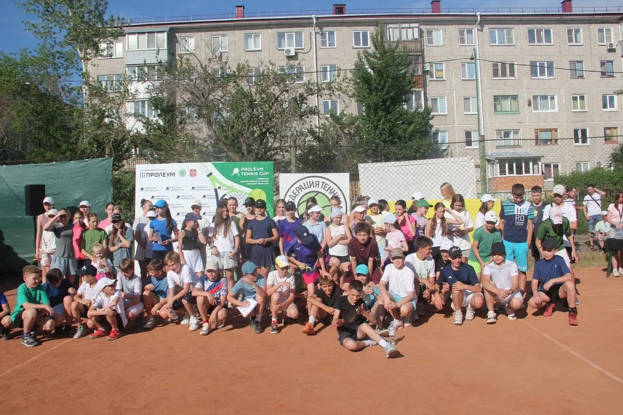 Завершилось Первенство Омской области по теннису “Proleum tennis cup” среди юношей и девушек до 13 л