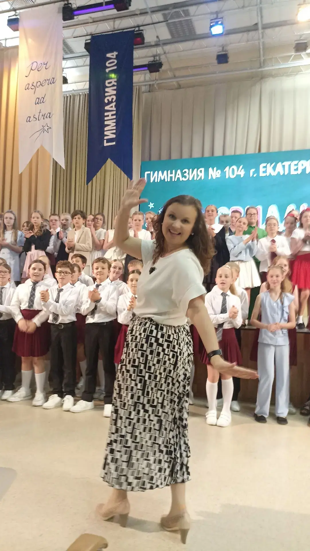 27 мая 2026 года в гимназии № 104 прошёл один из самых трогательных праздников учебного года — выпус
