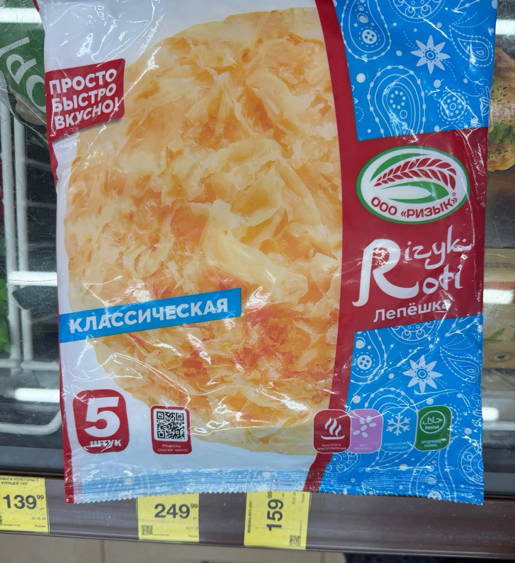 Снова в красном белом
159₽