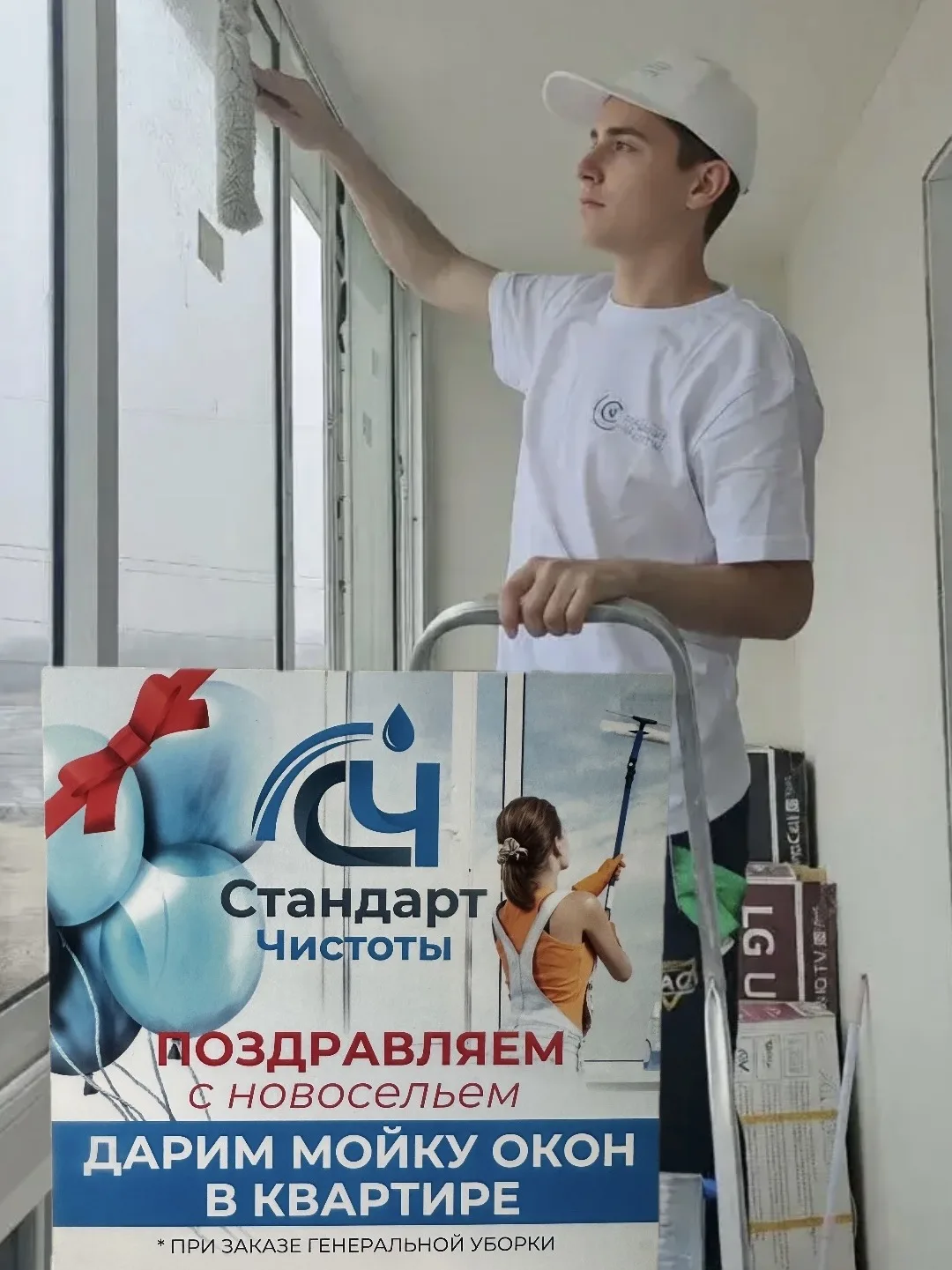 🧼 Чистота с выгодой: 5 акций, которые нельзя пропустить 🧼

Привет! Сегодняшний пост посвящён текущ
