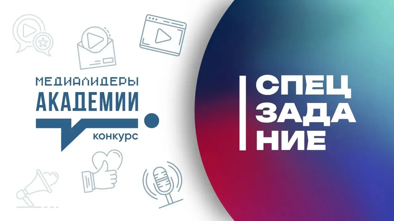 Всем привет!

Москва, предложение для вас! 🎉

Нас здесь пока немного, но у нас уже есть спецзадание