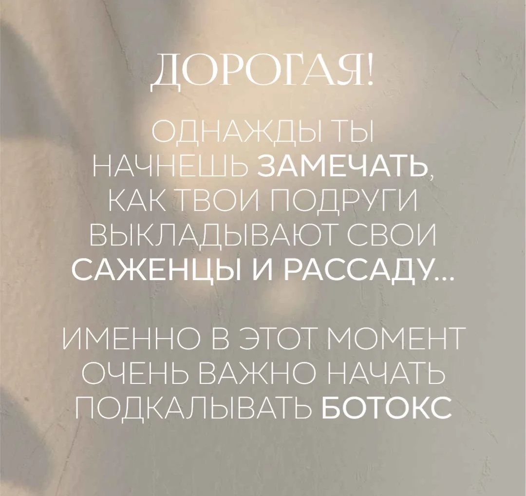 💡 Это правда важно… 🙈😅