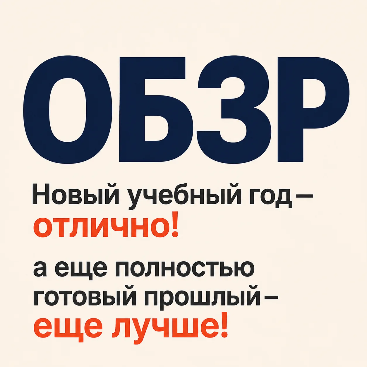 Коллеги, готовьте сани летом, а телегу зимой… 😄
С пословиц мы посты ещё не начинали)))

Наверняка м
