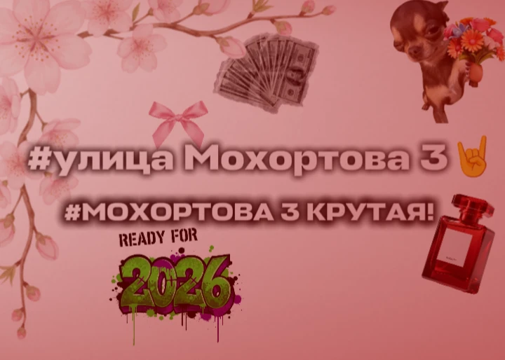 Норм фотка?,давайте в группу на фото поставим?