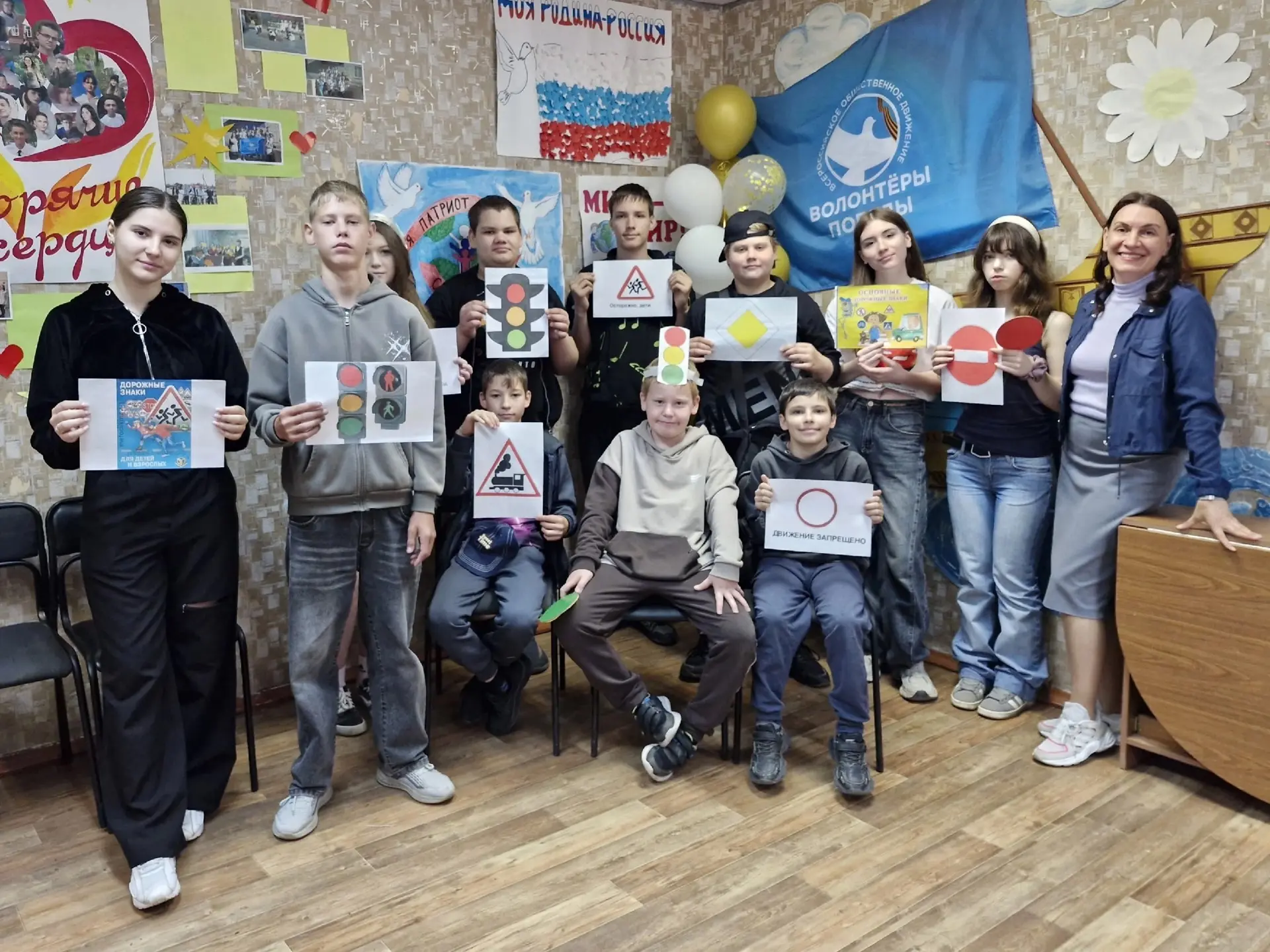 🚦«В гостях у Светофорыча»: как в «Ровеснике» учили безопасности на дорогах

В подростковом клубе «Р