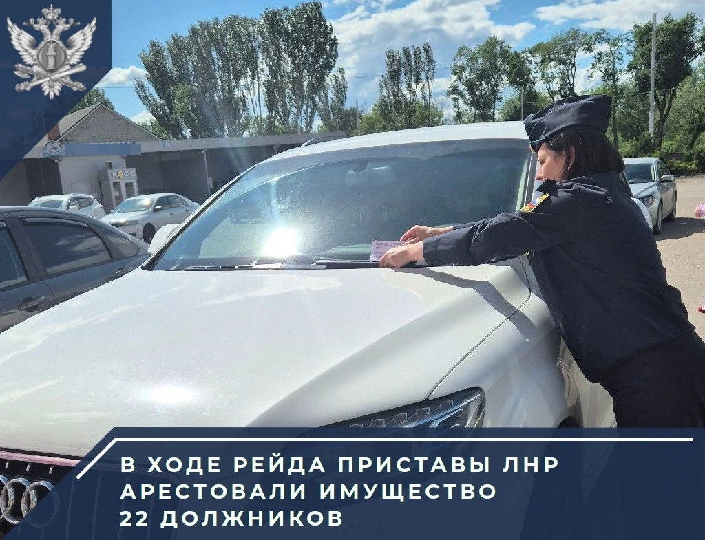 Сотрудники органа принудительного исполнения при проведении планового рейдового мероприятия на терри