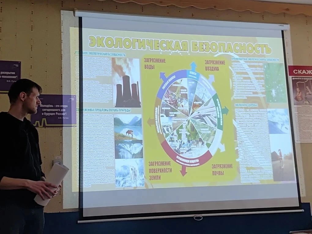 🌍 В рамках всероссийской просветительской «Недели безопасности» 24 апреля 2026 года в МКУ «ПМК «Эде