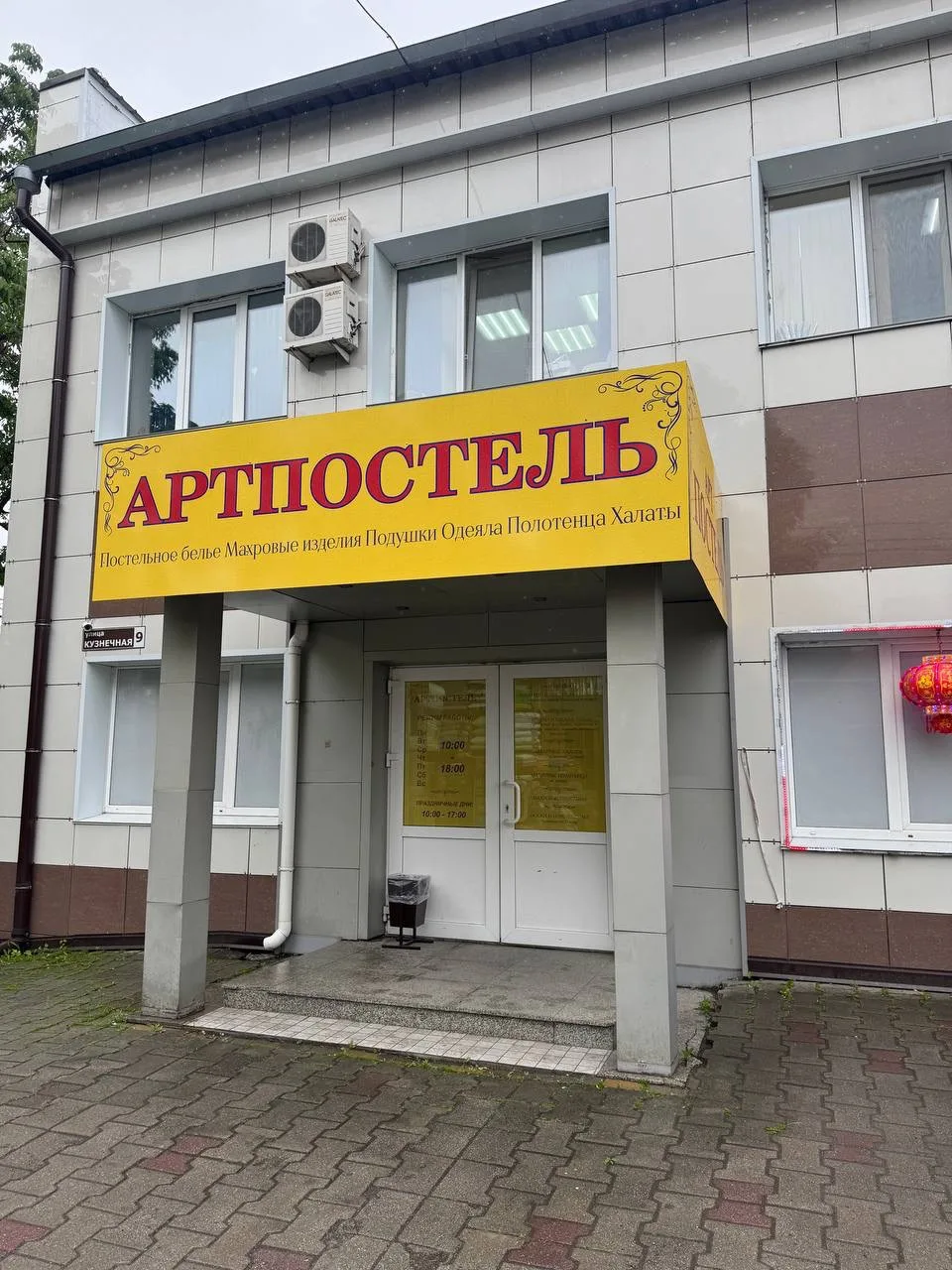 🏡 Друзья, хотим познакомить вас с нашим магазином на Кузнечной, 9!

Это совершенно новый, современн