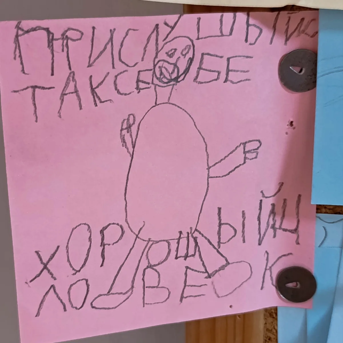 💓Философия розового стикера

Вы думаете, что у меня закончились детские философские стикеры из ху