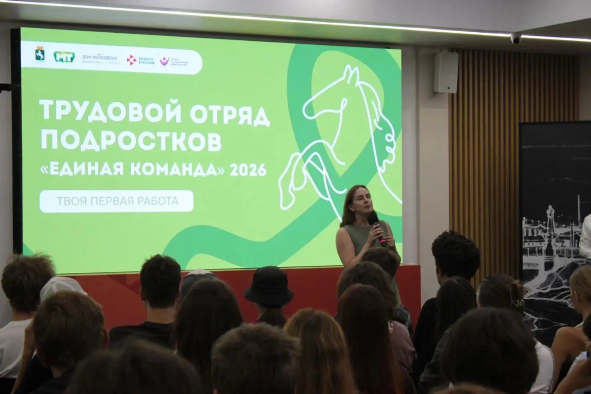 ☀️Единая команда продолжает работу!

Сегодня встретились с ребятами, которые начинают новый сезон в 