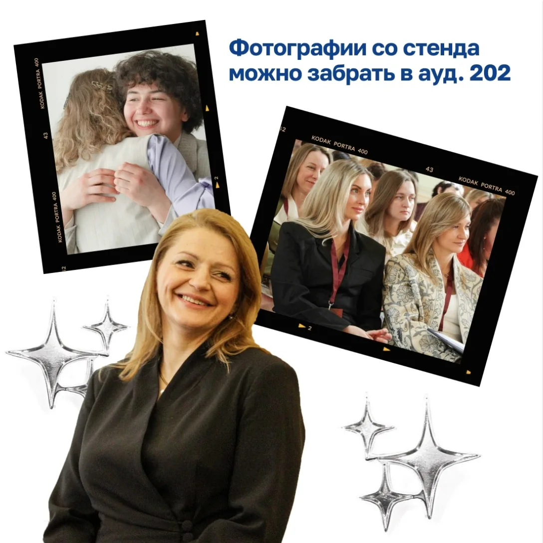 [СТУДЕНТАМ] ⚡️

Увидели себя или своего любимого преподавателя между первым и вторым этажом? Или мож