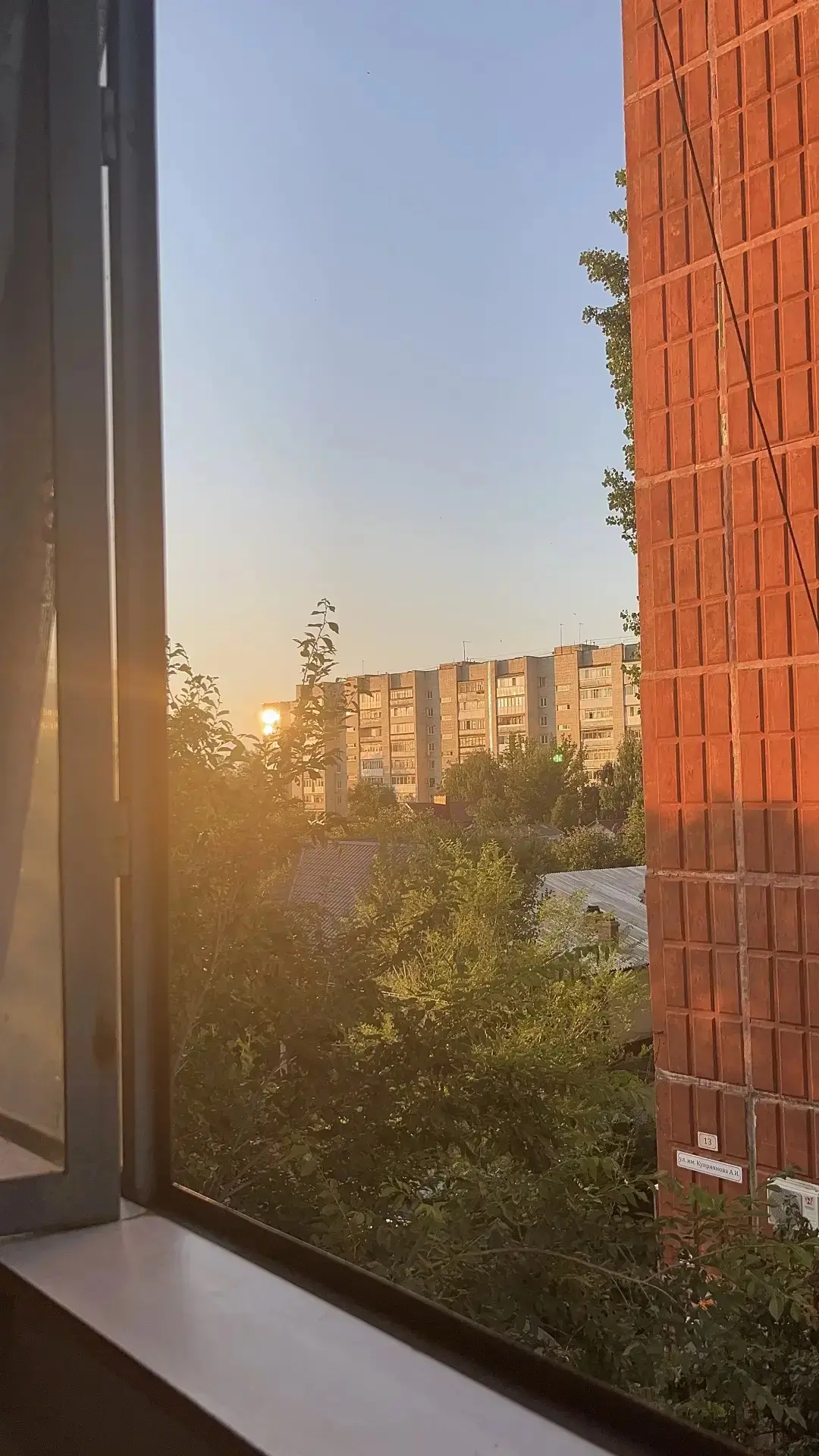 Доброе утро ☀️ 
Продуктивного вам дня и великолепного настроения! 
У нас в городе очень солнечно и о