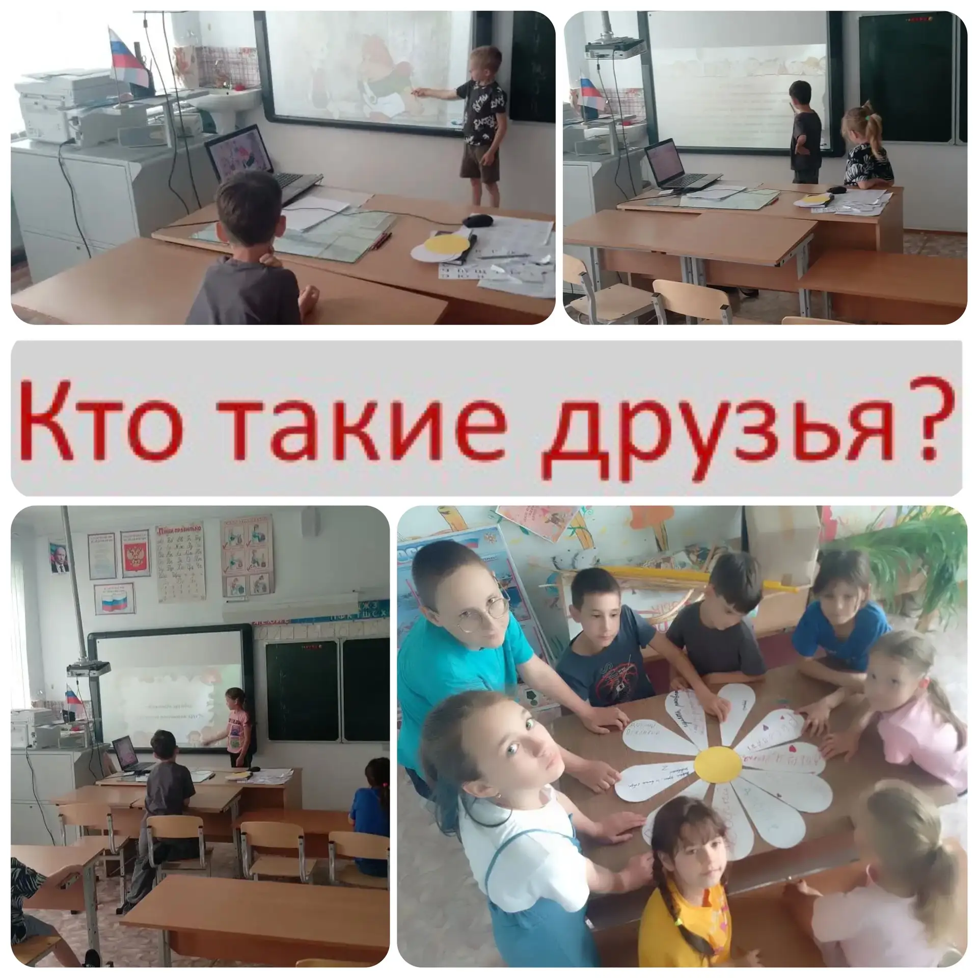 🌞 Наш 12-й день: Погружение в мир дружбы!

✨Сегодняшний день в оздоровительном лагере был посвящен 