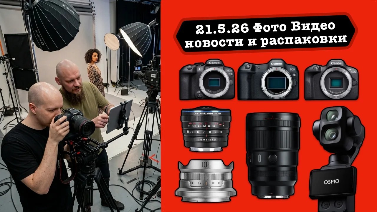 Стрим вчера прошёл не так идеально, как хотелось бы из-за интернет. Но мы все поправили и теперь его
