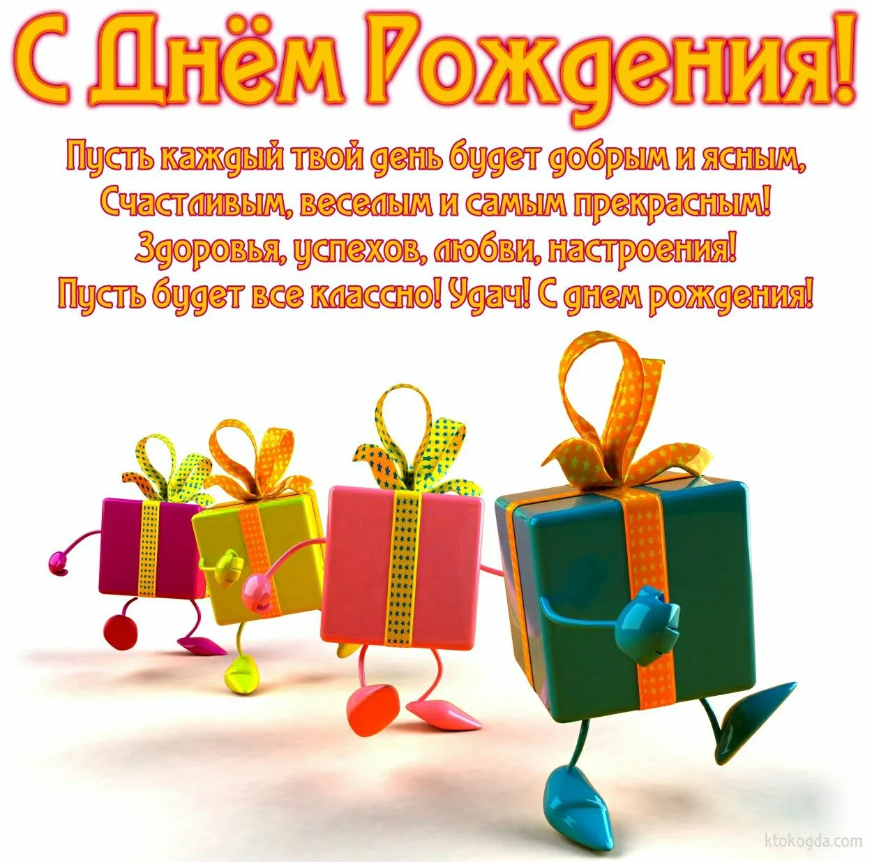 С ДНЕМ РОЖДЕНИЯ 🎂🎉 💐 
 
🎀Сегодня, 7 июня , День рождения отмечает Юлия Васильевна Рылова, воспит