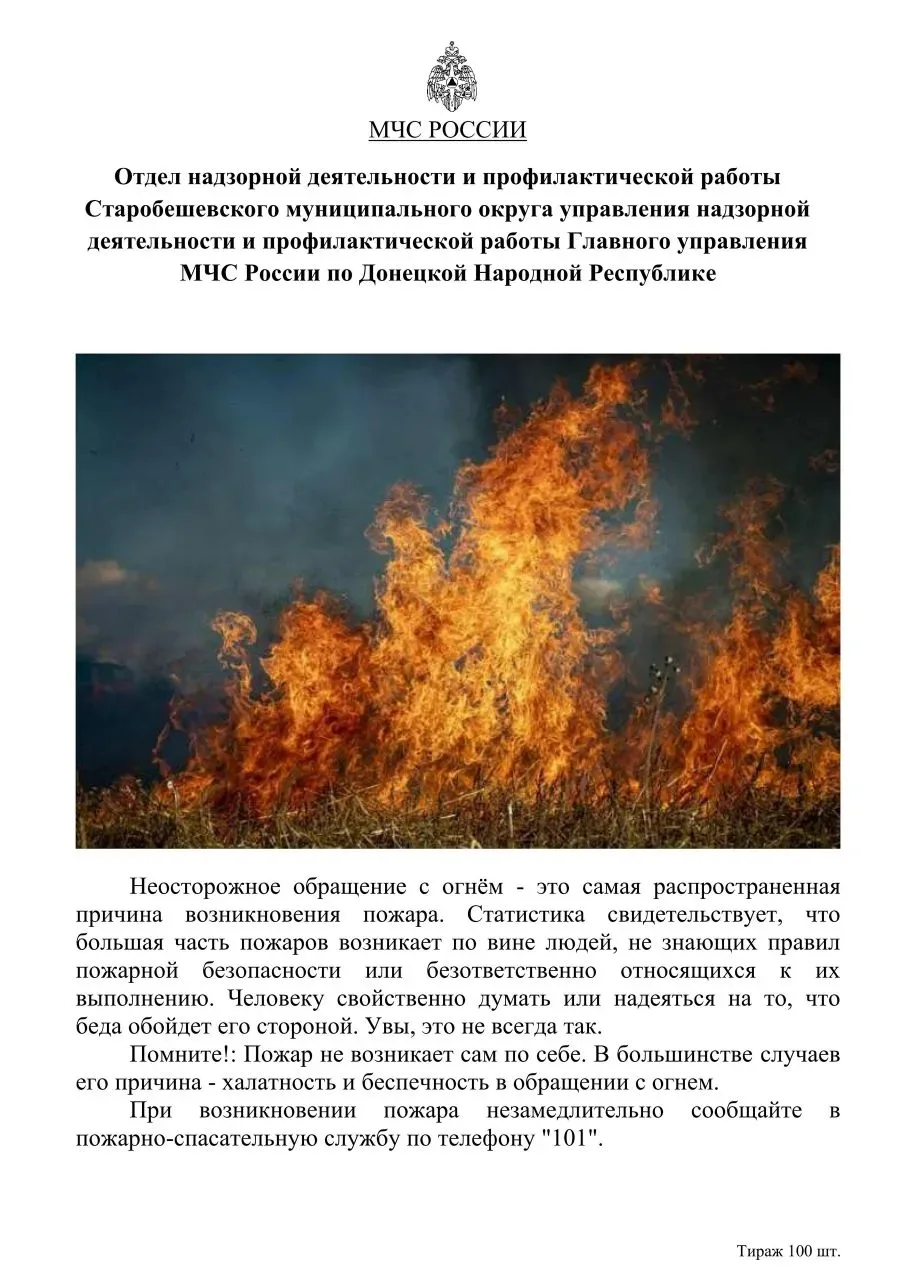 Внимание!!!