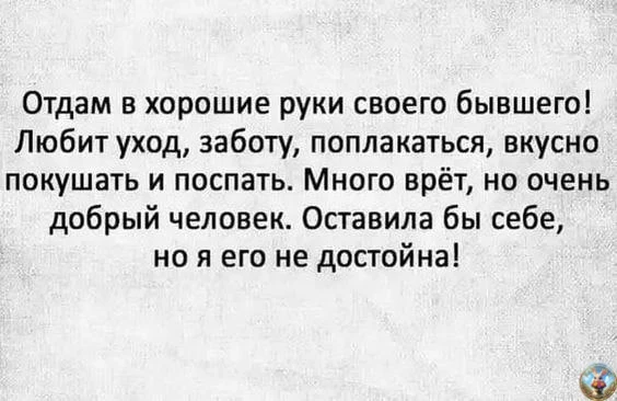 Картинки для настроения😊 | Юмор