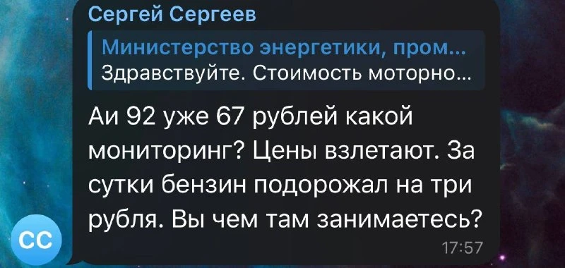 Подписчица:
Добрый вечер, КМВ РУ! #хочусказать. Постараюсь без оскорбления уродов.

«Вы там совсем о