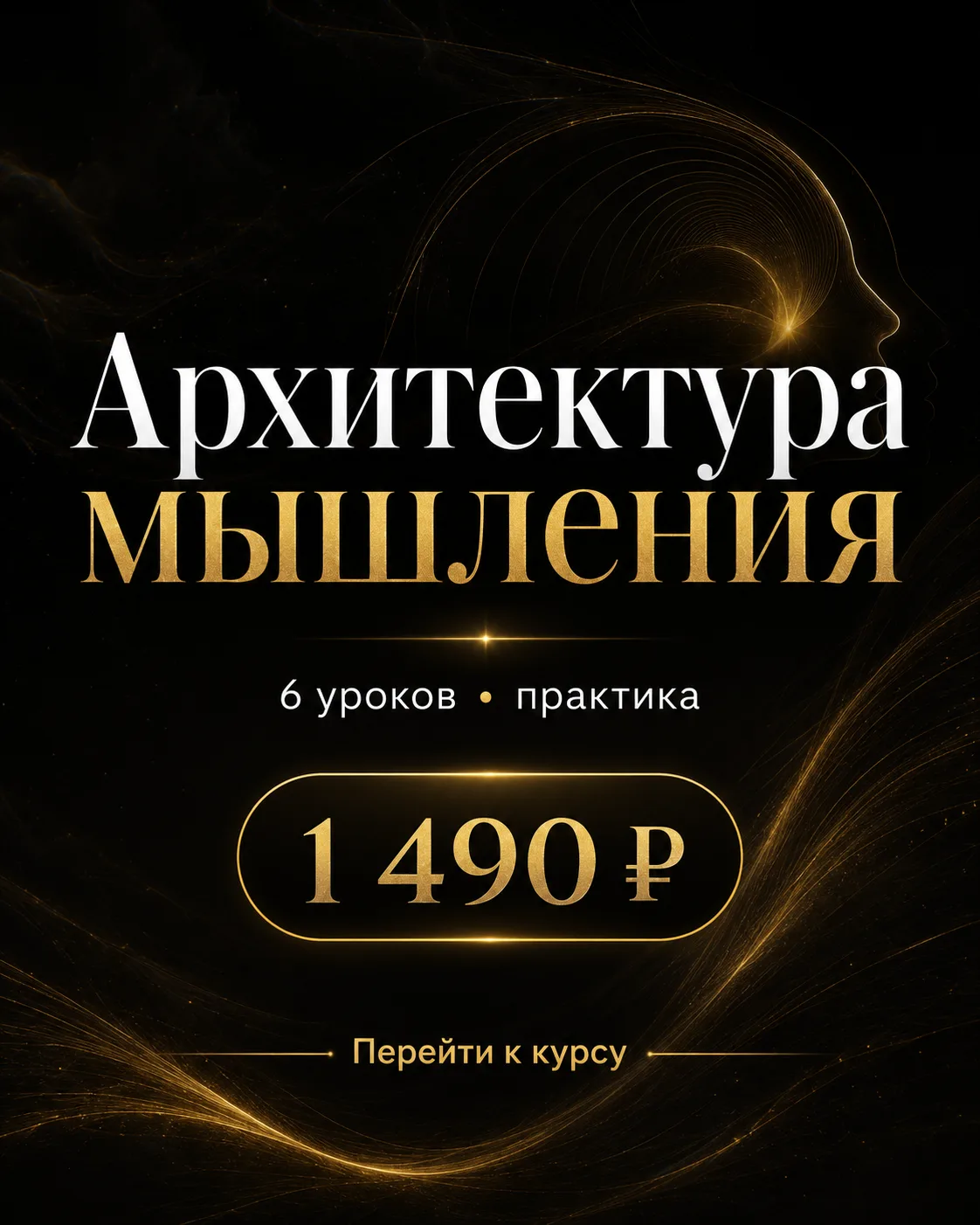 ПОЧЕМУ ВЫ ПОНИМАЕТЕ, ЧТО НУЖНО МЕНЯТЬСЯ, НО СНОВА ВОЗВРАЩАЕТЕСЬ К ПРЕЖНИМ МЫСЛЯМ И РЕАКЦИЯМ?

Потому