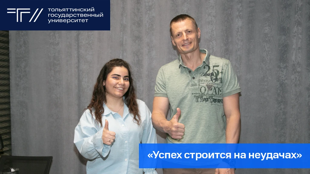 Talk'овая волна. Чемпион мира по карате, выпускник ТГУ Александр Герунов: «Успех строится на неудача