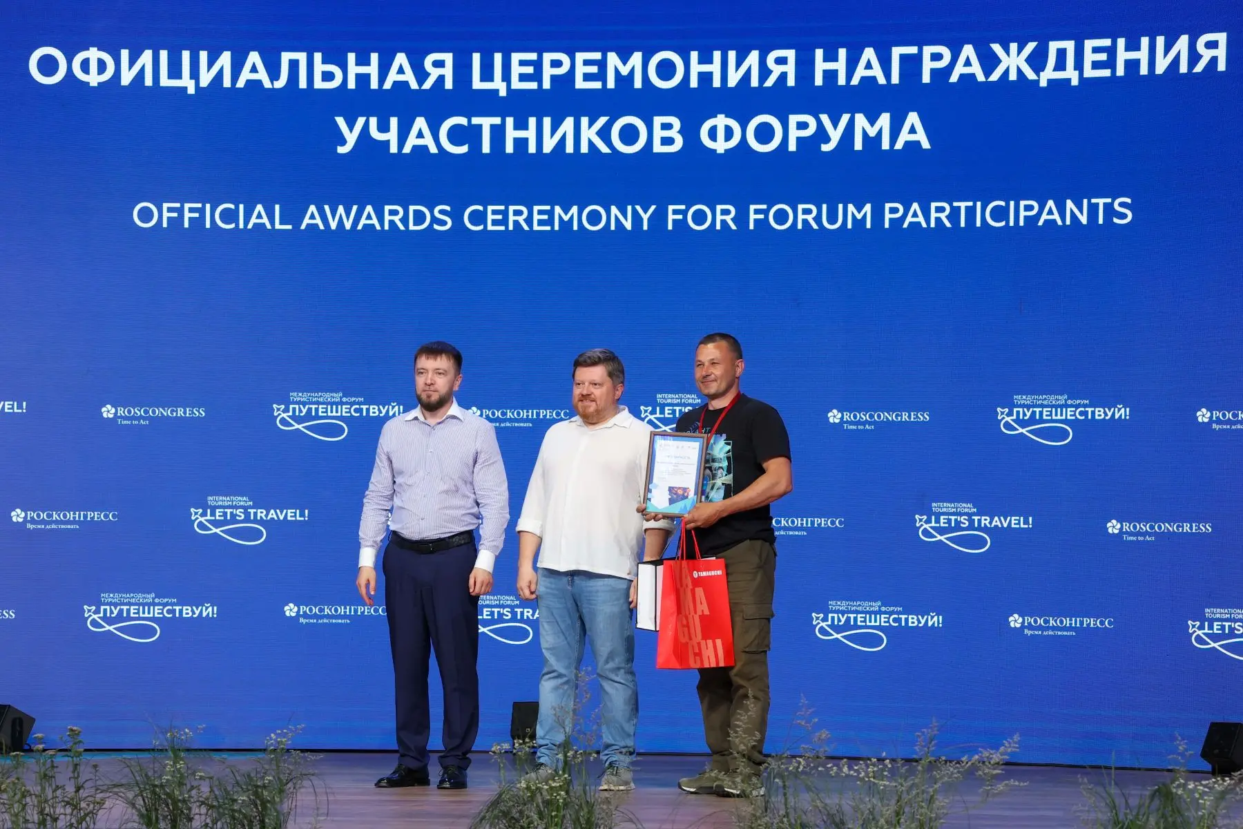 Друзья, спасибо всем кто посетил стенд Архант на ВДНХ, голосовал за нас в номинациях Форума "Путешес