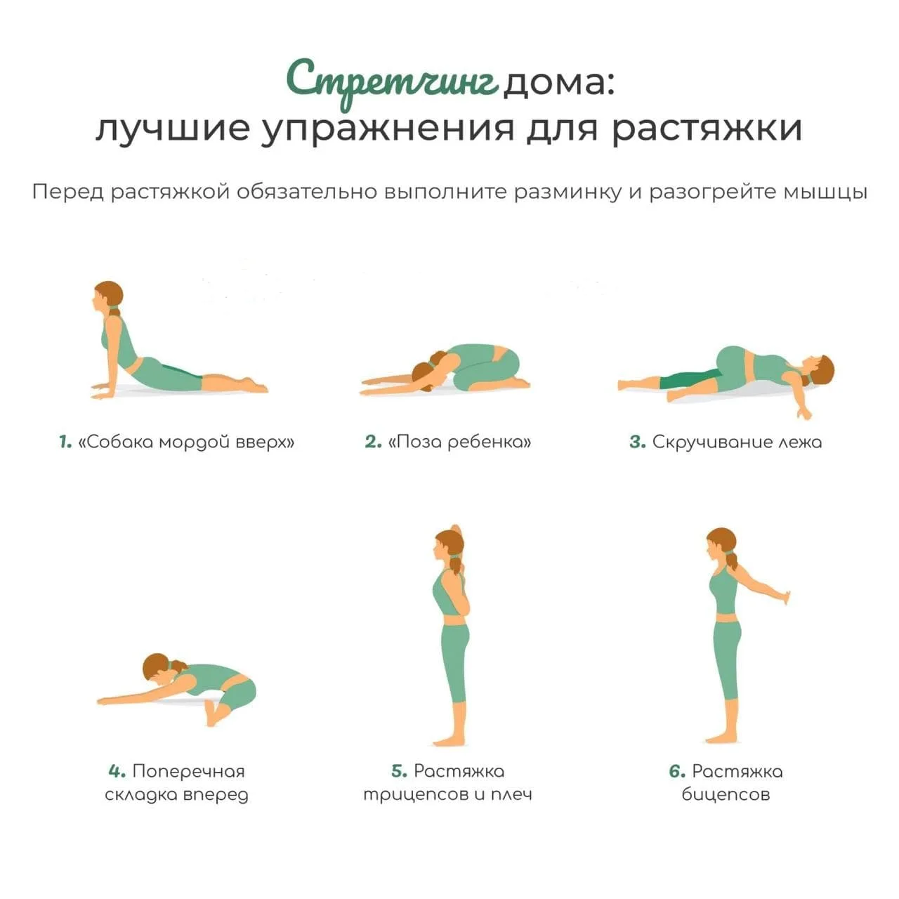После хорошей нагрузки,  иногда  мышцы могут  дать о себе знать, особенно  если они  были не подгото