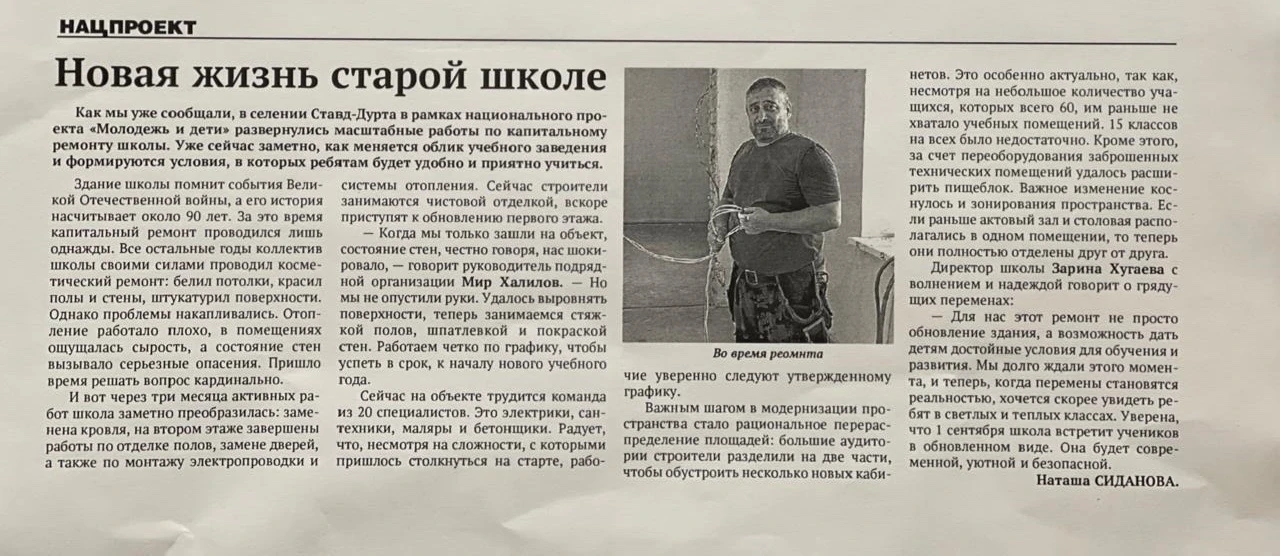 Мы в #СМИ 🗞️