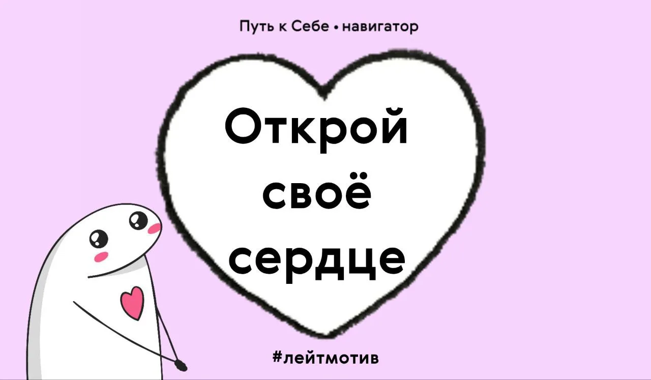 Каждый момент нашей жизни — это неповторимый опыт, который делает нас сильнее и мудрее.

Ошибки и тр