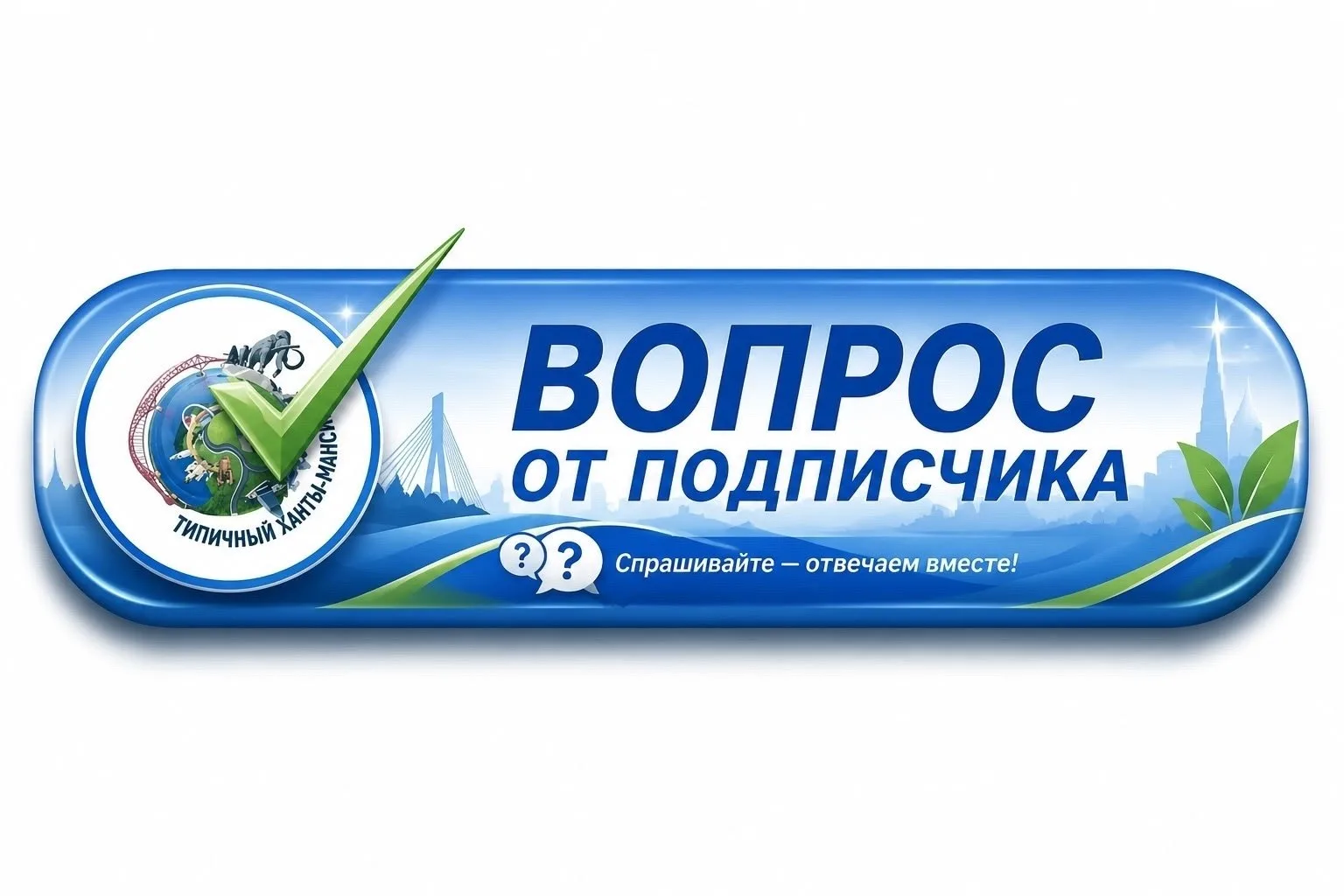 А у всех происходит переброс на госуслуги,когда хочешь зайти на сайт er.dzhmao?даже записаться не да